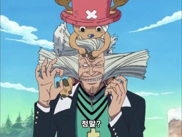ワンピース ヒルルクの最後 名言を詳しくまとめてみた まんが人気考究