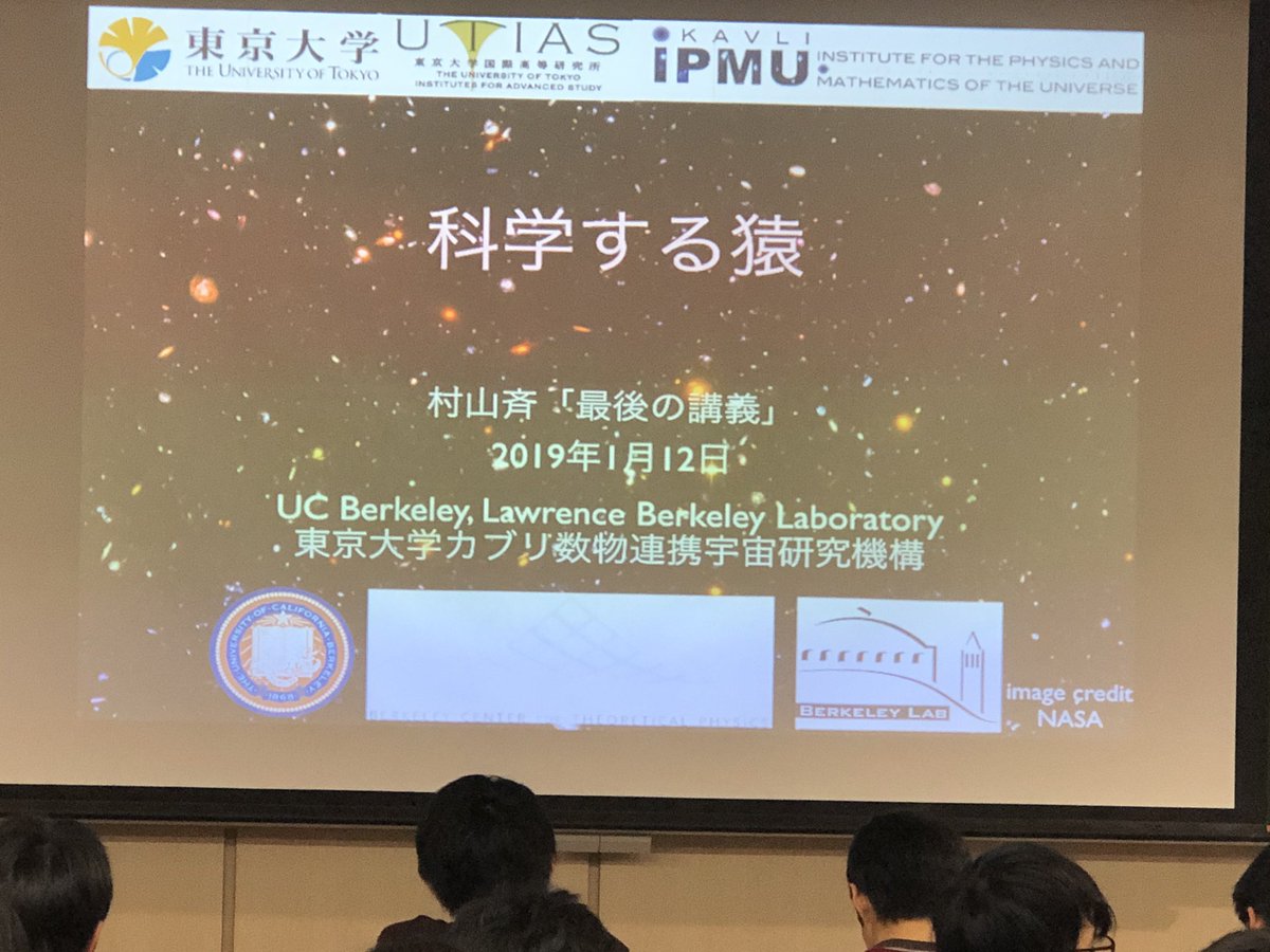 最後の講義
