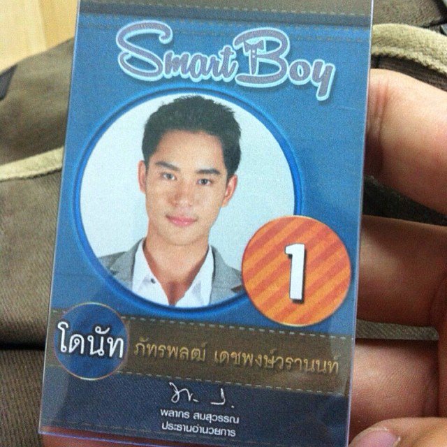tsmch7's tweet photo. หนุ่มหน้าใสวัยละอ่อนกับเจ้าของตำแหน่ง #SmartBoy2013 'โดนัท ภัทรพลฒ์' ตอนเด็กๆนี่น่ารักน่าเอ็นดู แถมตอนนี้ยิ่งโตยิ่งหล่อเลยค่ะ
#วันเด็กแห่งชาติ https://t.co/S8bNxURuJr