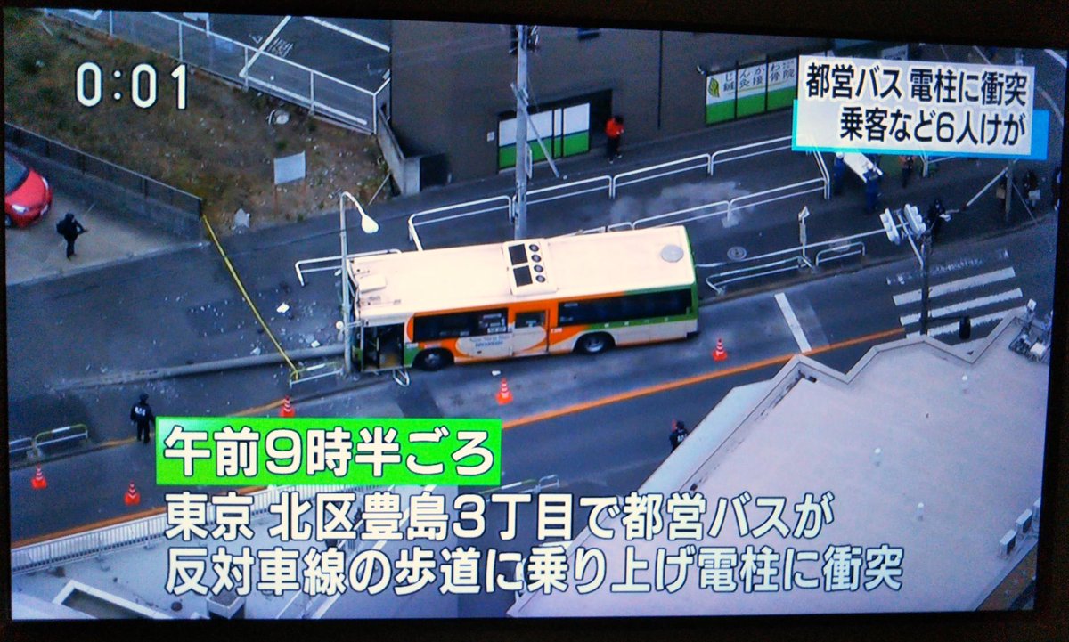 都バスみんくる N L793事故ったのか これは廃車確定かな T Co Ksn6aaqikk Twitter
