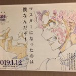 僕fate詳しくないんです それは 神谷浩史による間桐慎二の解釈が 一番の理解者 と感じる人たち 劇場版hf初日舞台挨拶は他にも神トークたっぷり Togetter 僕fate詳しくないんです それは 神谷浩史による間桐慎二の解釈が 一番の理解者 と感じる人たち 劇場版hf初日舞台挨拶は他にも神トークたっぷり Togetter