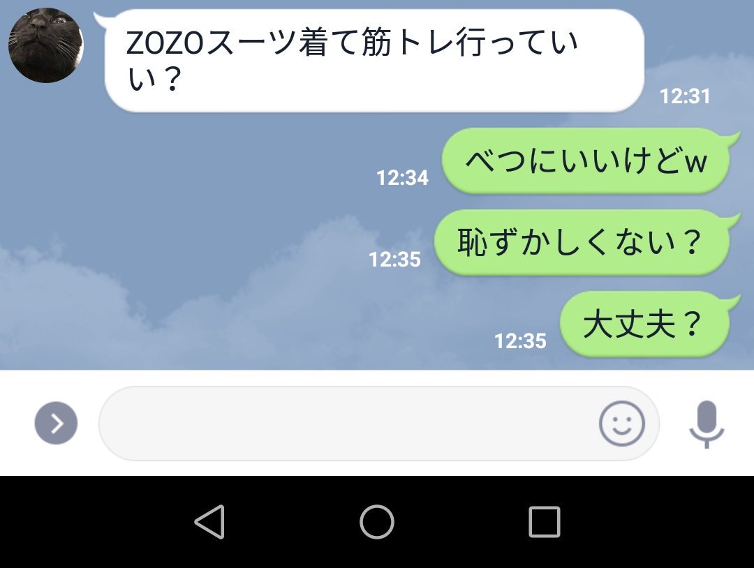 tango_shian's tweet image. なぜ着ていこうと思ったのだ。

#ZOZOTOWN　#ZOZOsuit