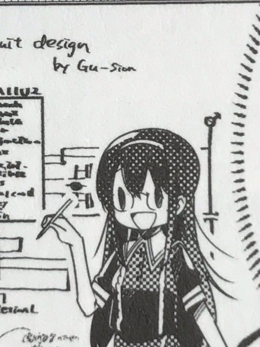 小倉しおんのtwitterイラスト検索結果 古い順 小倉しおんのtwitterイラスト検索結果 古い順
