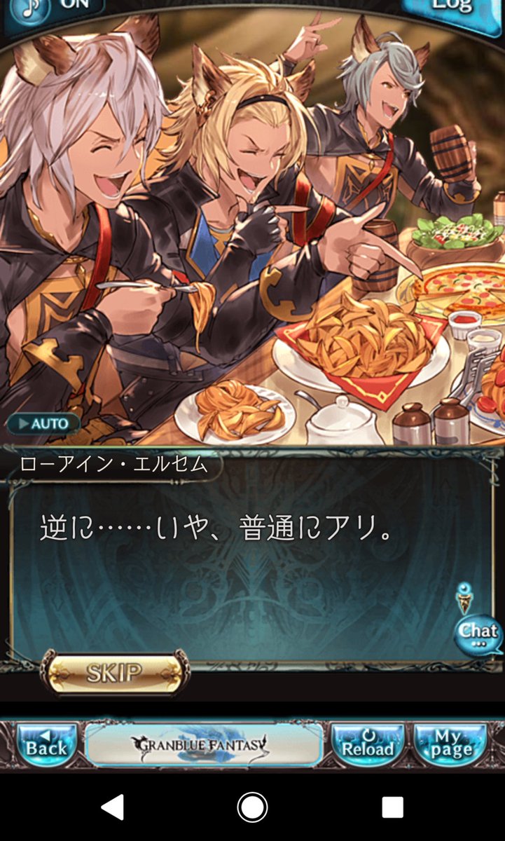 グランブルーファンタジー グラブル初心者講座 本日17 00よりサイドストーリーキャンペーンを開催 過去のシナリオイベント が遊べる サイドストーリー で 仲間やssレア装備をお得にget 戦力強化に役立つ 攻刃スキル を持つ武器が手に入るおすすめ グランブルーファンタジー グラブル初心者講座 本日17 00よりサイドストーリーキャンペーンを開催 過去のシナリオイベント が遊べる サイドストーリー で 仲間やssレア装備をお得にget 戦力強化に役立つ 攻刃スキル を持つ武器が手に入るおすすめ