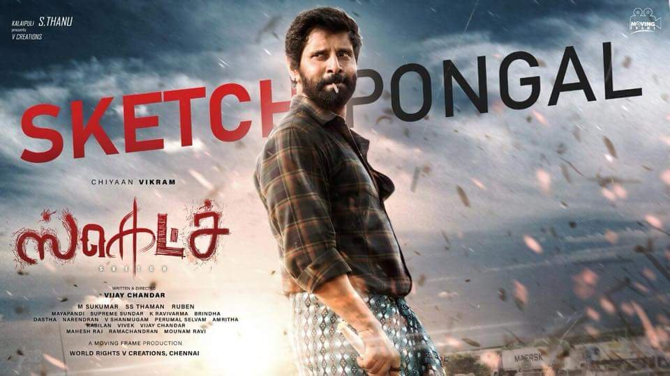 sasi___vikram's tweet image. Ground Fight Scene 💪💪💪💪💪
Start!!! NAANUM Vilaiyada Than Vanthuruken 😅😅😅
Thalaivaaaaaaaaaa 😍😍😍😍

#ChiyaanVikram #SketchPongal #BlockbusterSKETCH @vijayfilmaker @MusicThaman

#1YearOfSuperHitSKETCH
