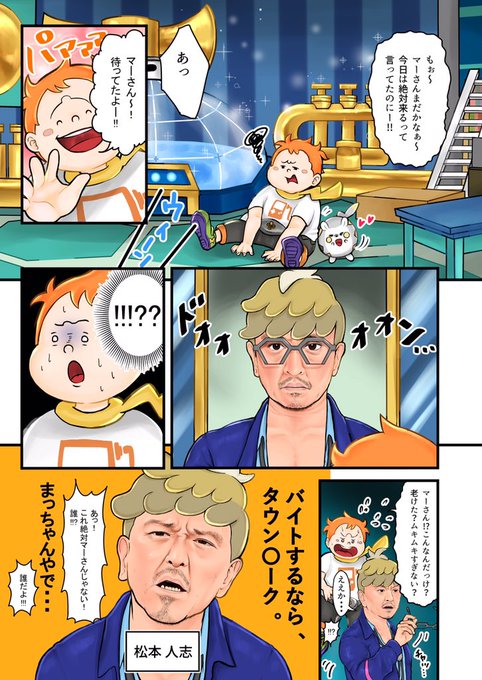 ポケモン を含むマンガ一覧 リツイート順 21ページ ツイコミ 仮 ポケモン を含むマンガ一覧 リツイート順 21ページ ツイコミ 仮