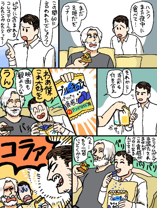 甘やかし 
