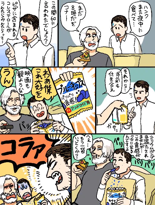 甘やかし 