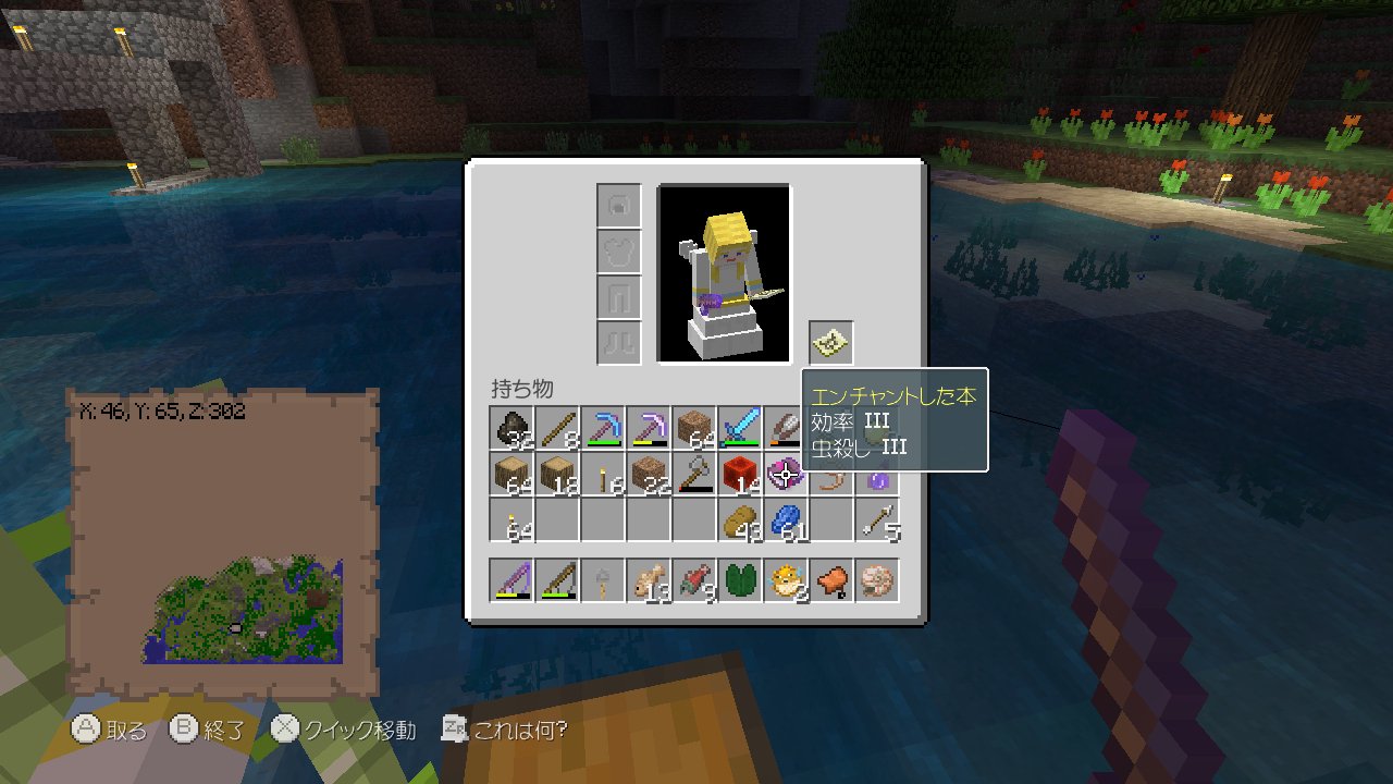 マイクラ釣り Twitter Search Twitter