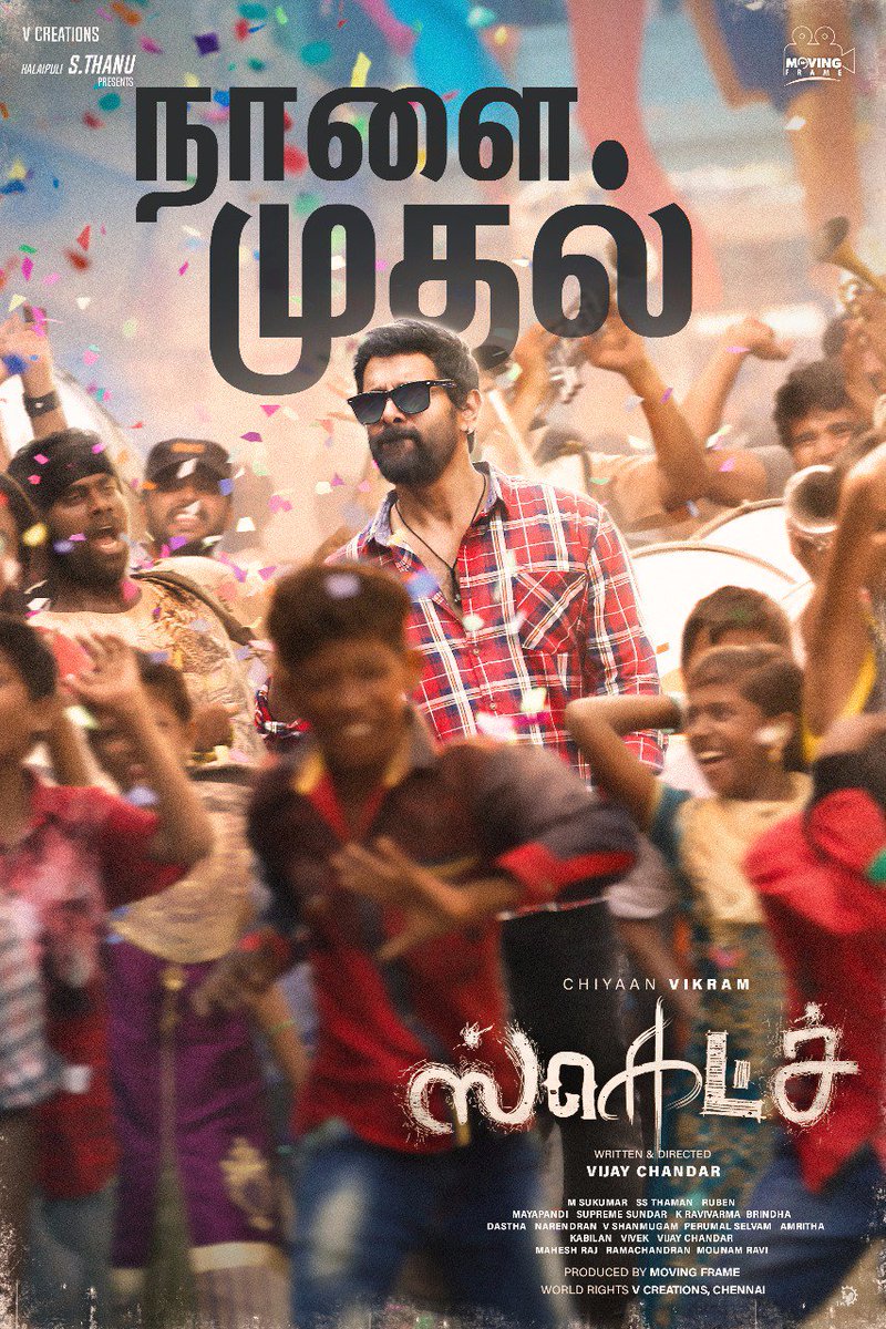 NadipinArakkan's tweet image. Ground Fight Scene 💪💪💪💪💪
Start!!! NAANUM Vilaiyada Than Vanthuruken 😅😅😅
Thalaivaaaaaaaaaa 😍😍😍😍

#ChiyaanVikram #SketchPongal #BlockbusterSKETCH @vijayfilmaker @MusicThaman

#1YearOfSuperHitSKETCH