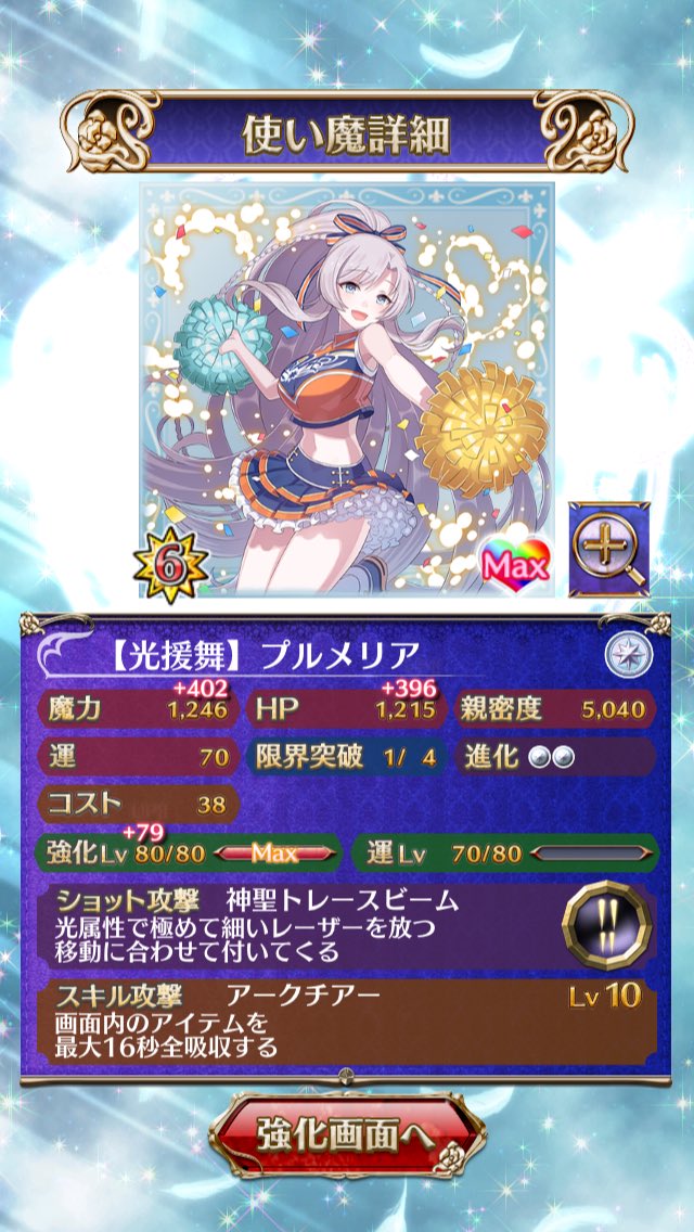 ゴ魔乙の歩き方ver2 7 0 Togetter ゴ魔乙の歩き方ver2 7 0 Togetter