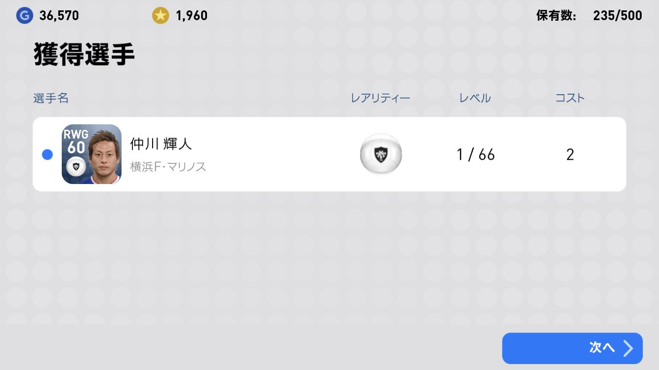 確定スカウト Twitter Search Twitter