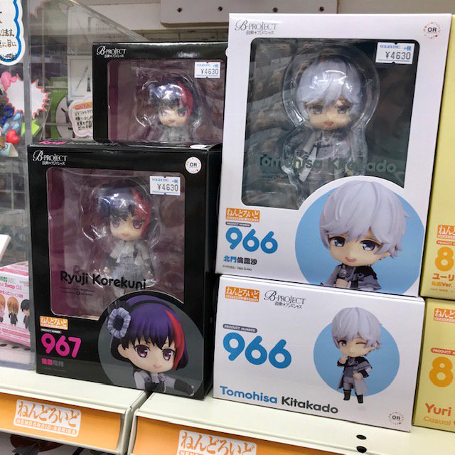 4Fフィギュア】 ついにアニメ放送！！ 「ねんどろいど 北門倫毘沙