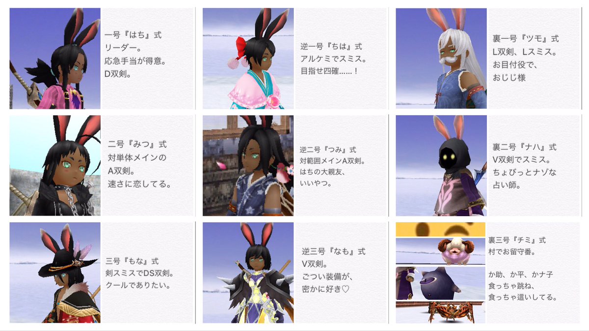はちみつもなか トーラムオンライン Hachimitsumona Twitter