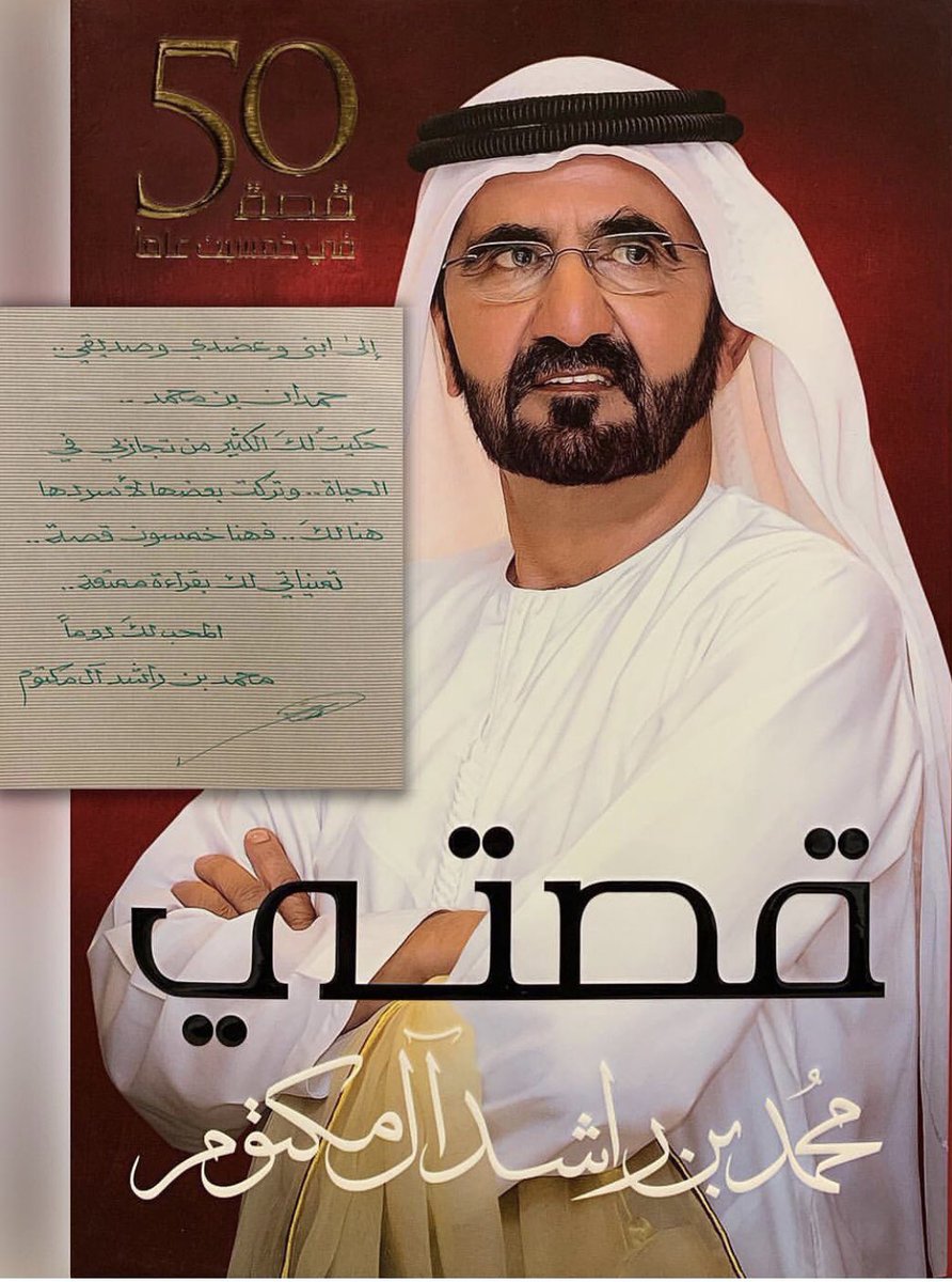 FBadaiwi's tweet photo. سيدي انته معلم الأمم ونهارها الذي لا ينضب ونحن ننهل منك كل يوم https://t.co/DnMkR2S8Nc