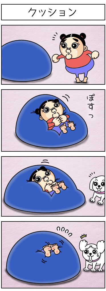 Lineスタンプ審査中 Traola Twitterren