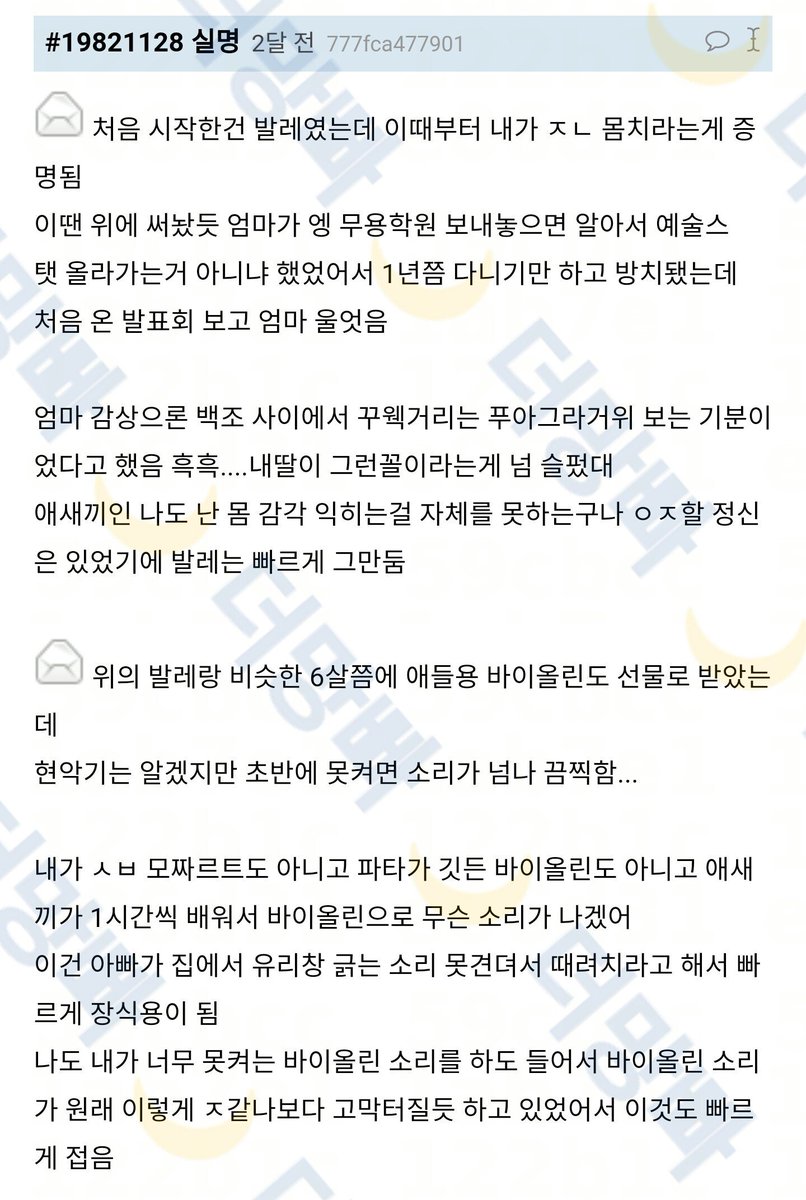 Themangbba's tweet photo. 어릴때 예체능 많이 했는데 내가 여기에서 ���일 예체능에 재능 없을 듯 1 https://t.co/VyoWO5d8kt