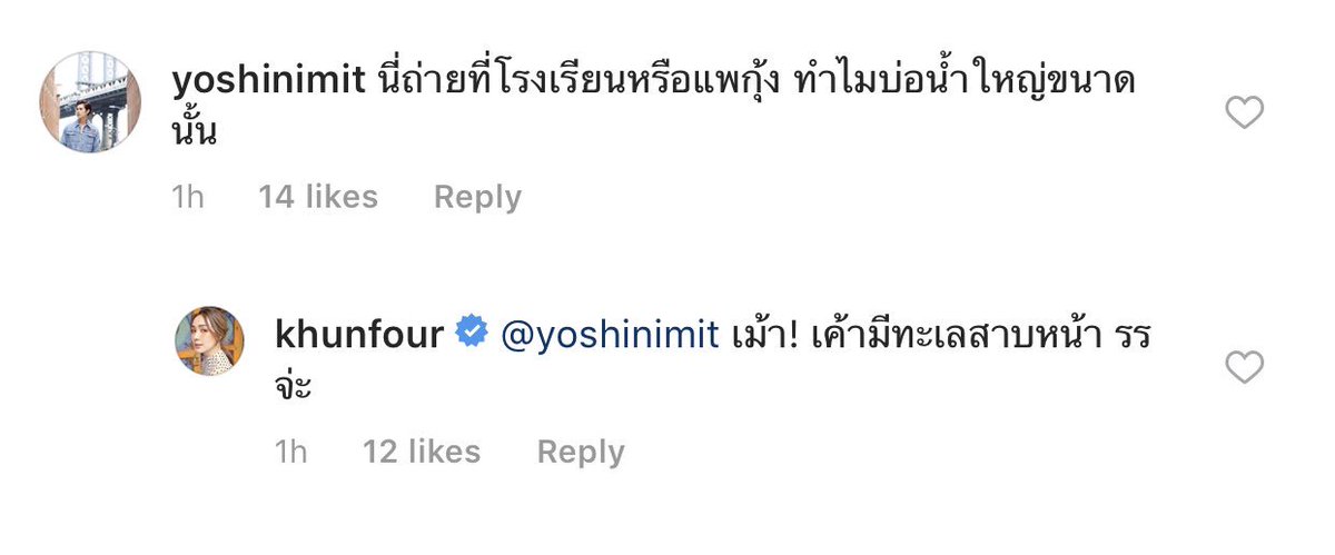 sunjiiko's tweet image. ลั่นเม้นสัด555555555555 รรกุแค่มีทะเลสาปไงงง55555