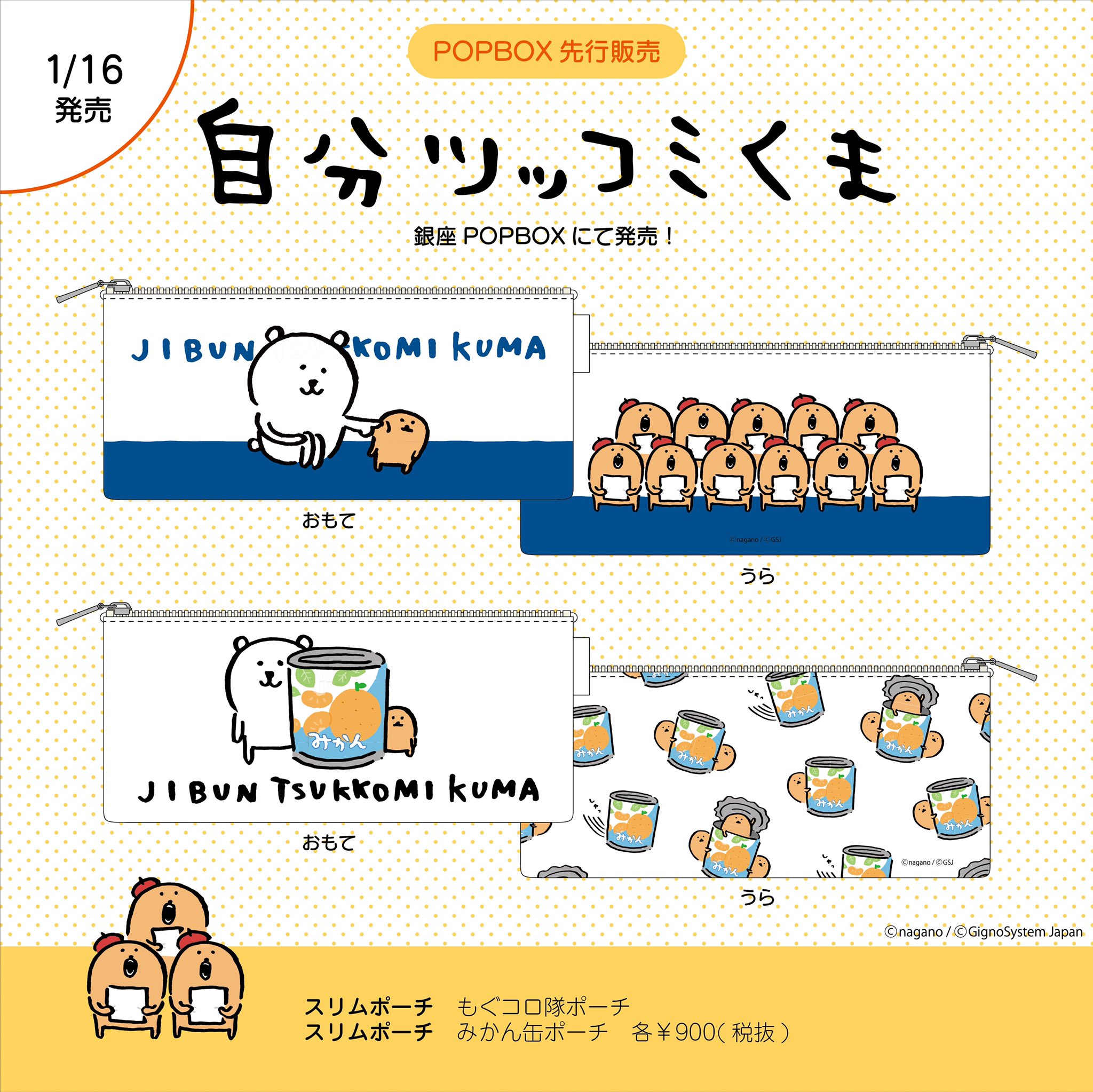 郵送買取 新品5台以上送料無料キャンペーン中！！  info POPBOX على  X: 机上用品・文具収納