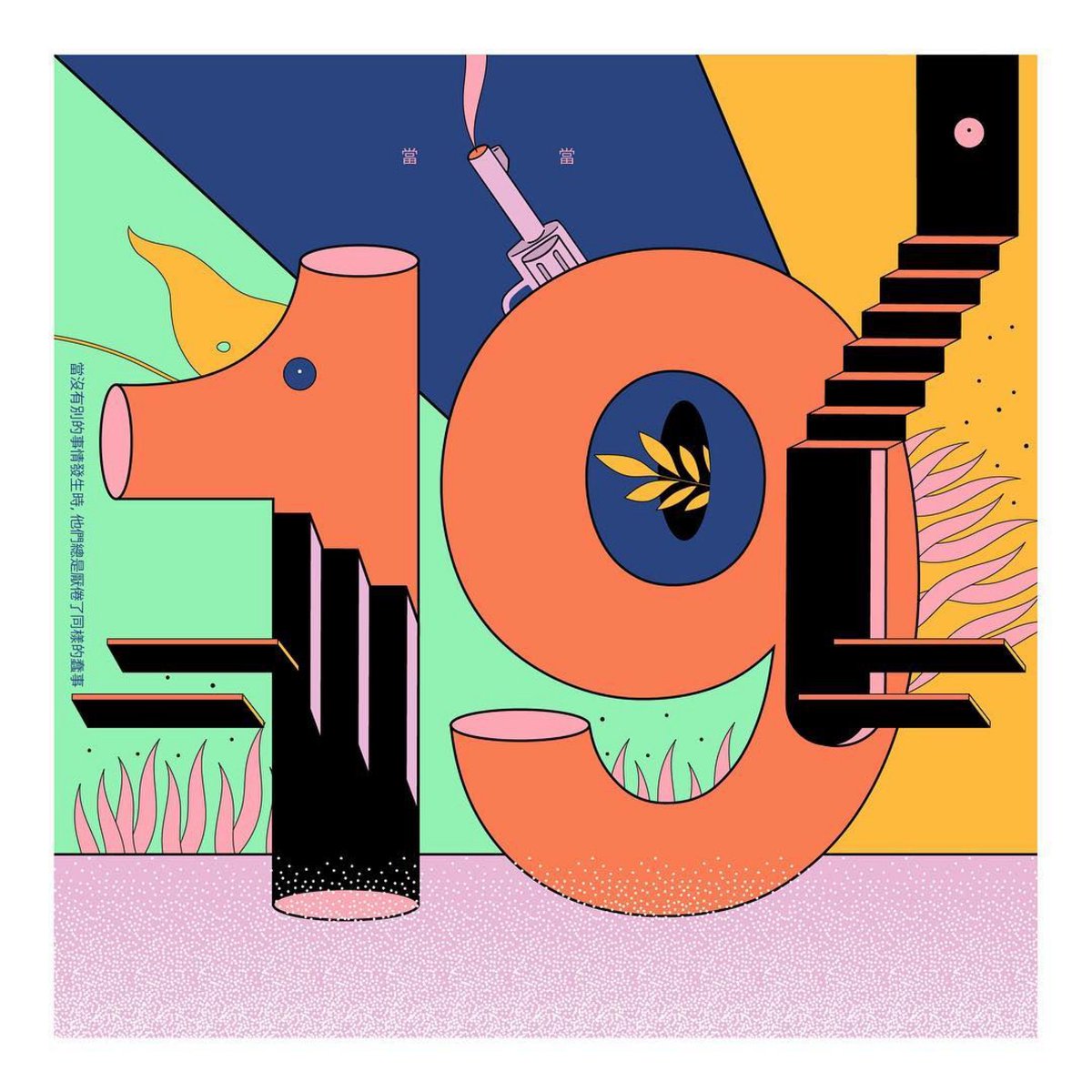 Download Color Fonts Wtf Colorfontswtf Twitter SVG Cut Files