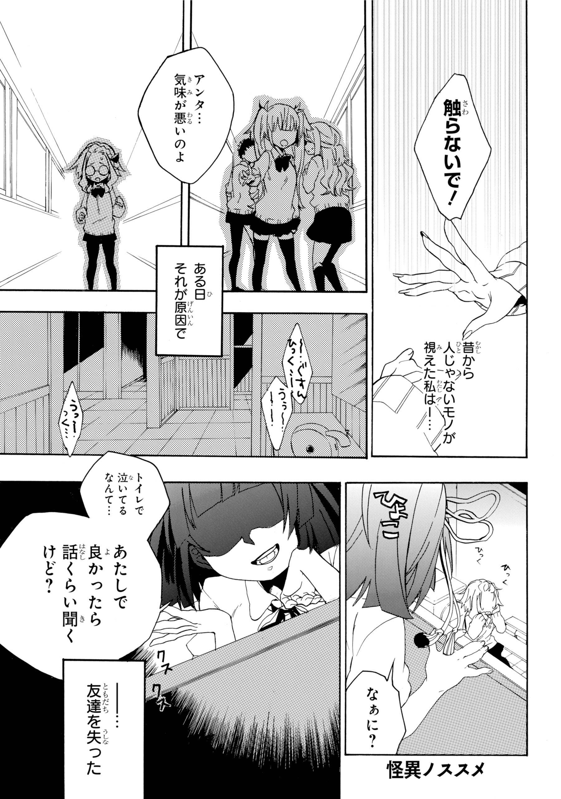 少年ガンガン on X: 