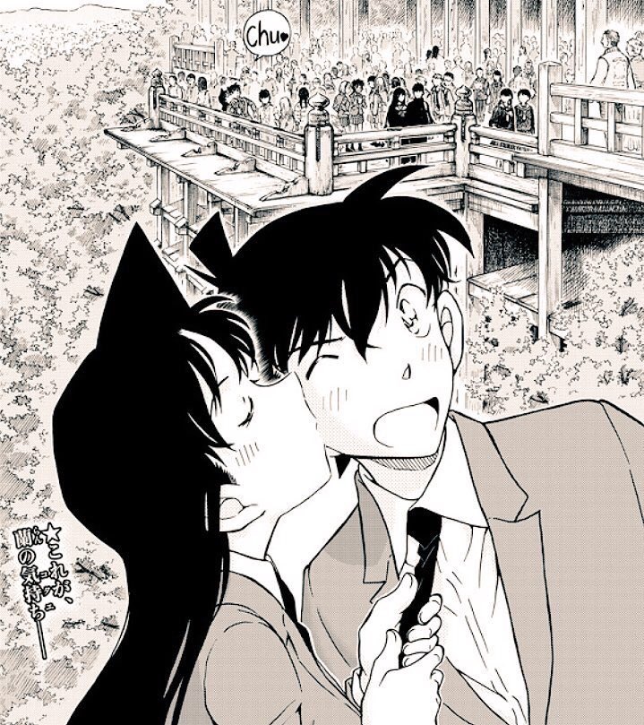 新蘭カップル生誕