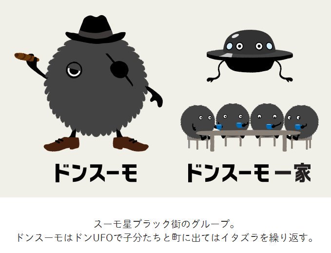 koisamurai's tweet photo. UFOに既視感が #btrb https://t.co/cY8MZ6LXVR