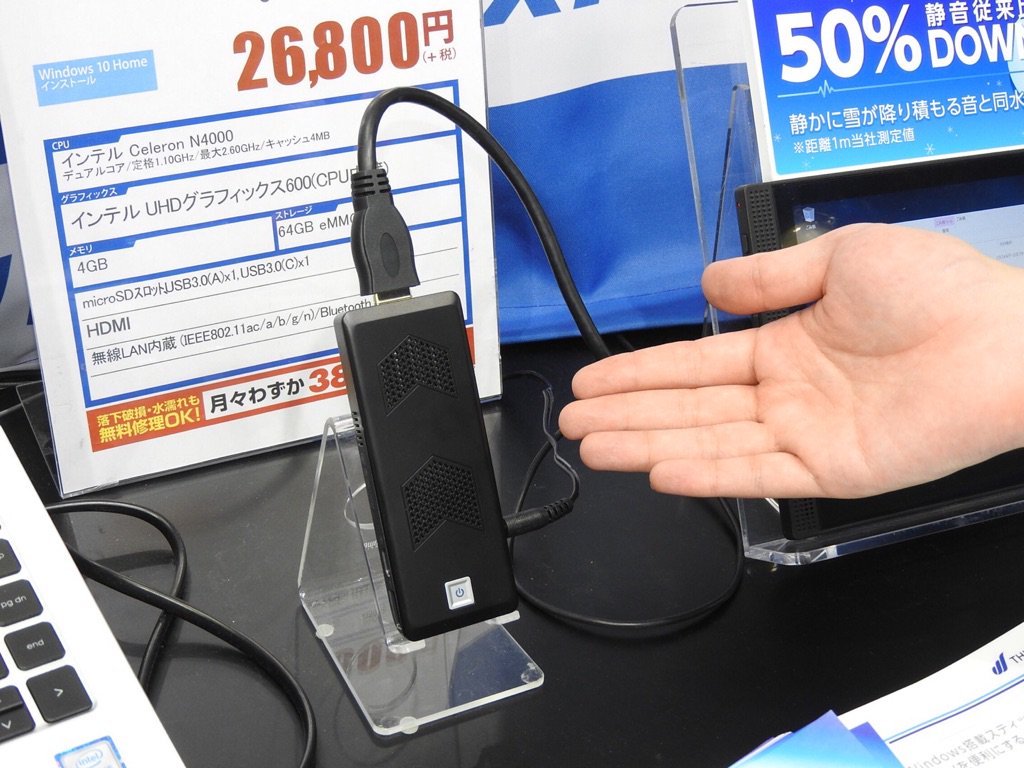 エルミタージュ秋葉原編集部 على تويتر アキバ取材班 Celeron N4000を搭載するhdmi接続のスティック型pc Diginnos Stick Dg Stk5s がドスパラ秋葉原本店で販売中 サンプル展示とデモも実施中です T Co 11yingnhmk T Co Rm3ol0hfap エルミタージュ秋葉原編集部 على تويتر アキバ取材班 Celeron N4000を搭載するhdmi接続のスティック型pc Diginnos Stick Dg Stk5s がドスパラ秋葉原本店で販売中 サンプル展示とデモも実施中です T Co 11yingnhmk T Co Rm3ol0hfap