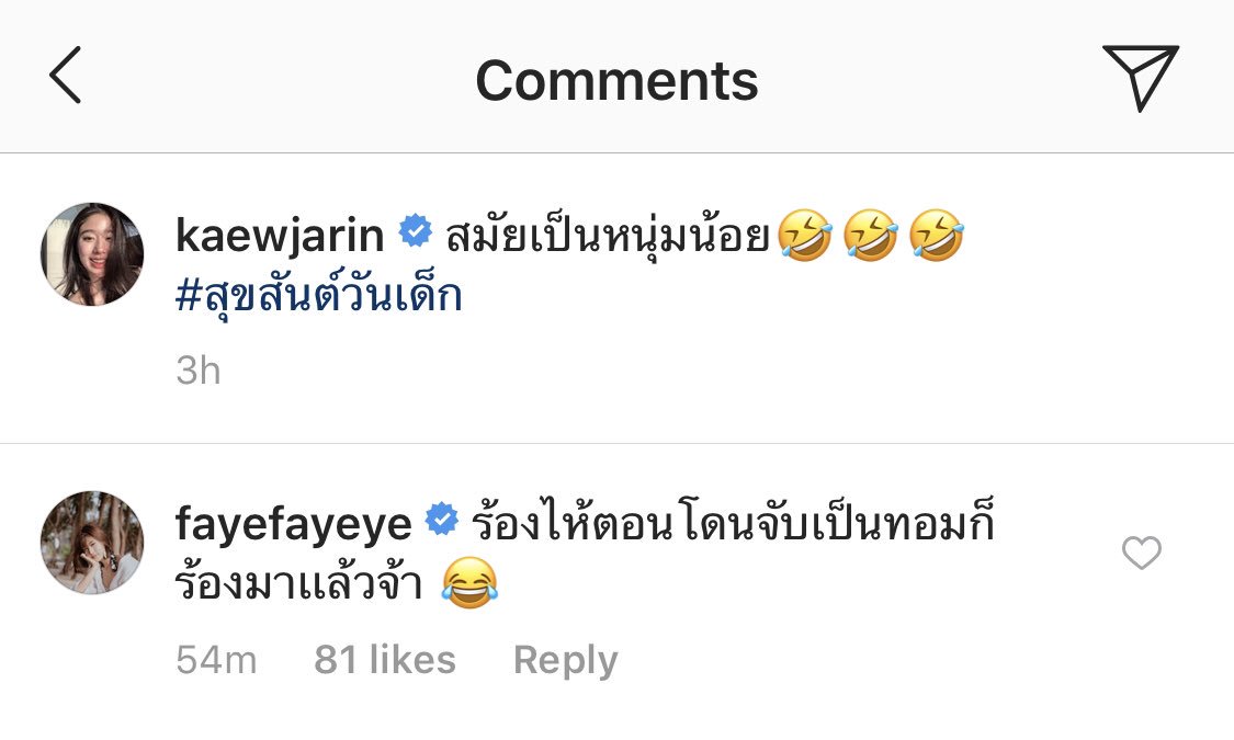 ไม่ได้ชื่อพาวีพ (ᯅ̈ )!? tweet media
