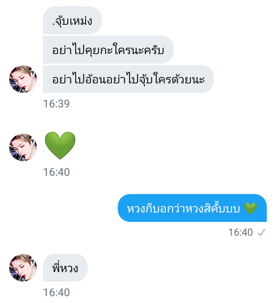 มิริน tweet media