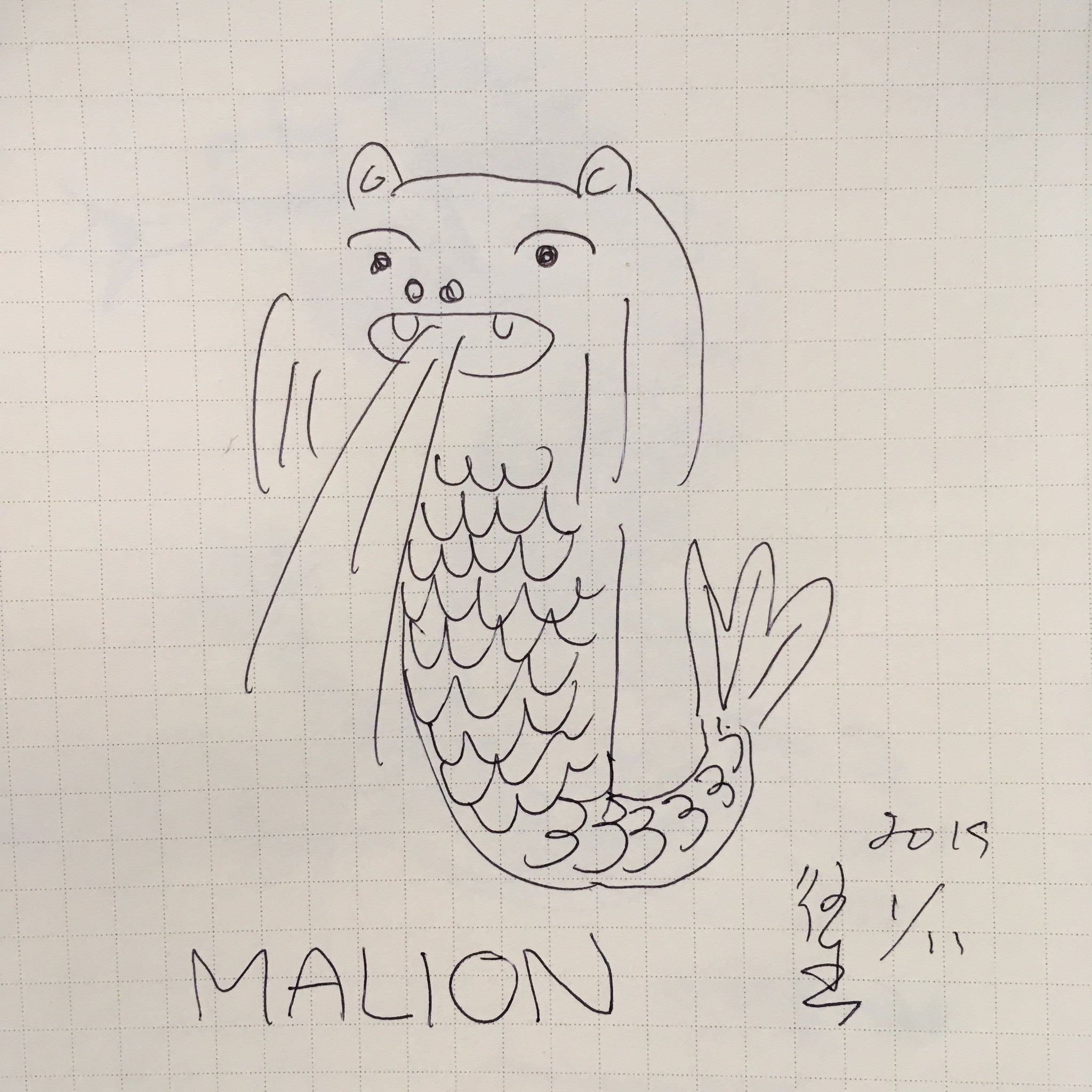 تويتر マーライオン 11 日 ワンマンライブやります على تويتر 昨夜 漫画家の山田参助さん Sansuke Yamada にお会いしたら マーライオンのイラストをその場で書いてくださって 感激してしまいました カッケー こんなに書き込みしてくださって 感激