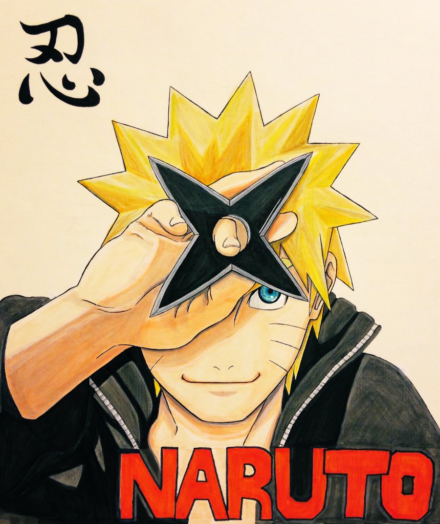 Narutomo 塗りはコピックと色鉛筆 未だに紙に描いて Gペンでペン入れしてる アナログ作画 ナルトの笑顔が好きです Naruto ナルト Narutoイラスト Naruto