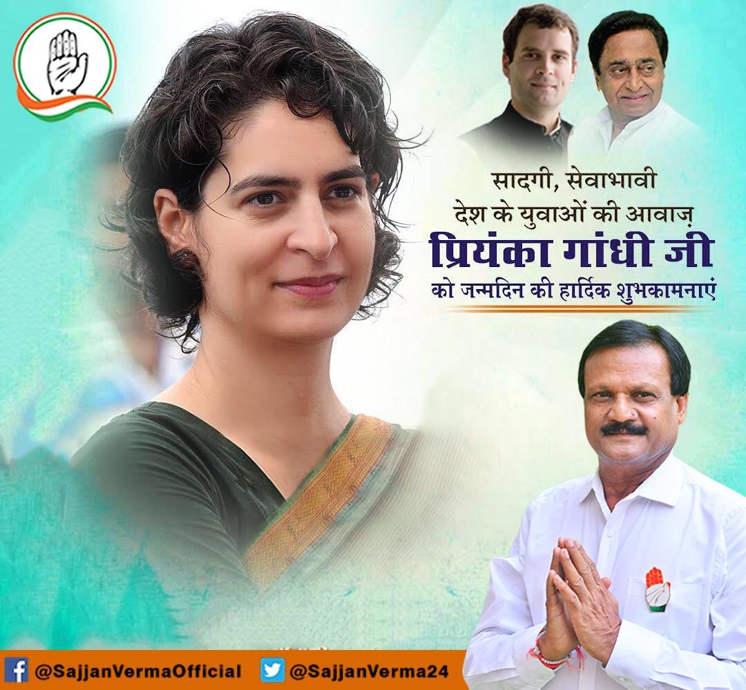 Wish you a very Happy bday Smt Priyanka Gandhi ji.  