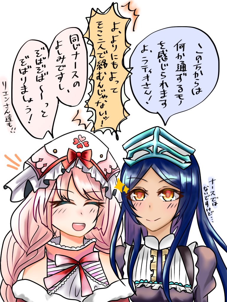 ずっと描きたいと思ってたリエンさんとラティオさんの胃痛がmaxになるガトリン ル ミリ の漫画 ずっと描きたいと思ってたリエンさんとラティオさんの胃痛がmaxになるガトリン ル ミリ の漫画
