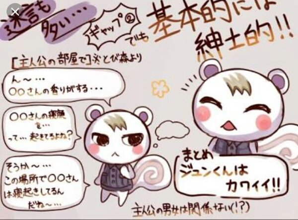 とび森してる人と繋がりたいのtwitterイラスト検索結果 とび森してる人と繋がりたいのtwitterイラスト検索結果