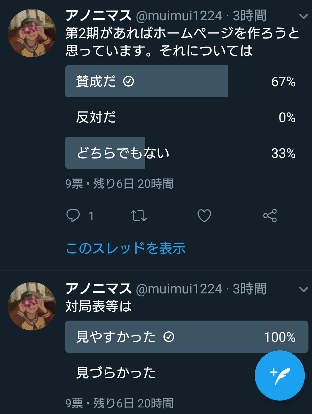 升田幸三 Twitter Search Twitter