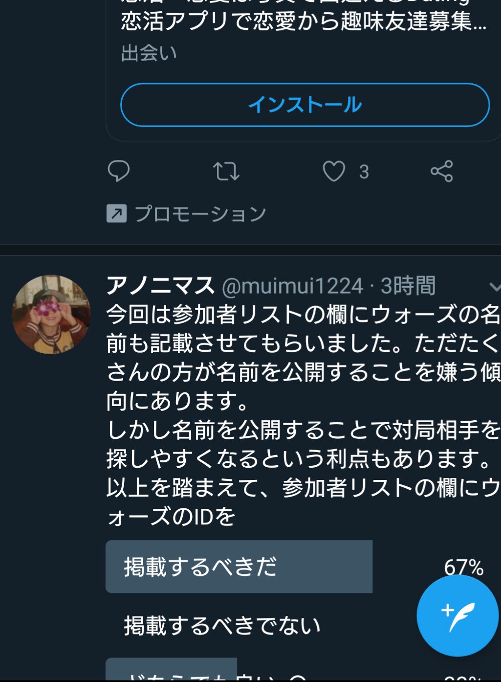 升田幸三 Twitter Search Twitter