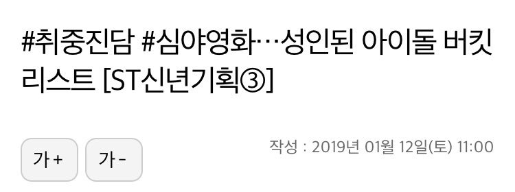 StrayKids_C9's tweet photo. [#C9TRANS]

#DrunkenTalk #LateNightMovies…Bucket List of Idols who are now of age [ST New Year Plan ③]

https://t.co/S5petVjzgz

#StrayKids #스트레이키즈 https://t.co/VoqMVton61