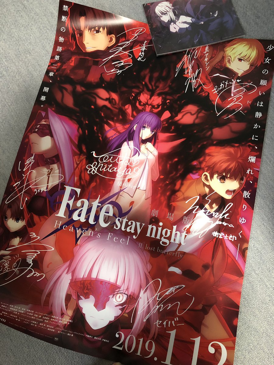 蒼瀬 光さんのツイート 改めて Fate Hf感想 映像最高 でもやっぱり虫は無理っ 16禁にした方が イリヤ癒し アーチャーかっこいい オルタ強っ ギル 舞台挨拶は 下屋さんが桜と同じ感じの服で良き Aimerさんの主題歌ライブ鳥肌もの プロフェッショナル神谷