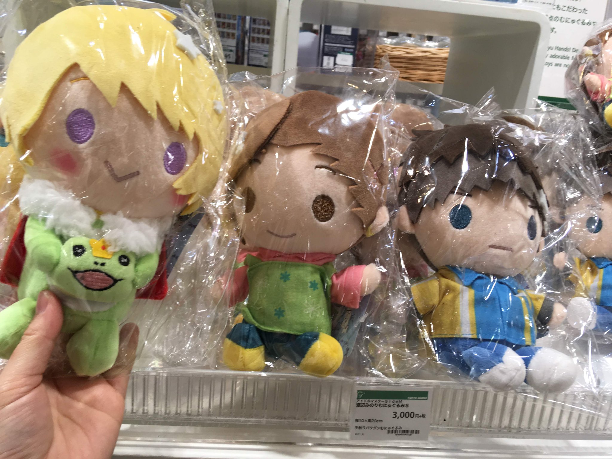 sidem アスラン むにゅぐるみ ぬいぐるみ サンリオ - メルカリ