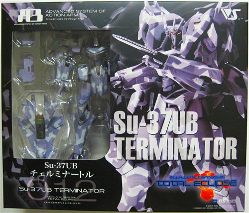 ジュラーブリク