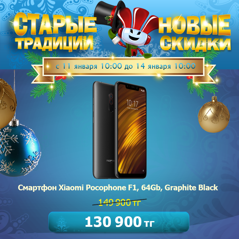 shop_kz's tweet photo. ✔ «Отличный смартфон, лучший за свои деньги».
✔ «Отличный гаджет, своих денег стоит. Начинка телефона одна из топовых».
✔ «Работает быстро, выходят регулярные обновления».
✔ «Шикарный телефон. Просто летает, очень шустрый, камера отличная».
Заказать: https://t.co/bPYyByS8Ly https://t.co/hjuJUArDmc