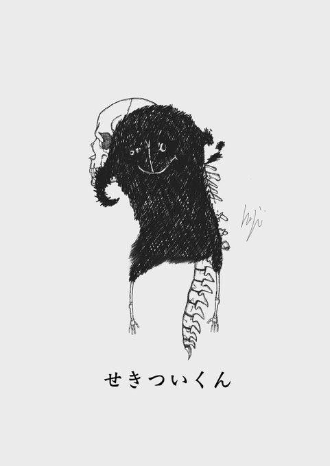 米津玄師 イラスト 壁紙 米津玄師 イラスト 壁紙