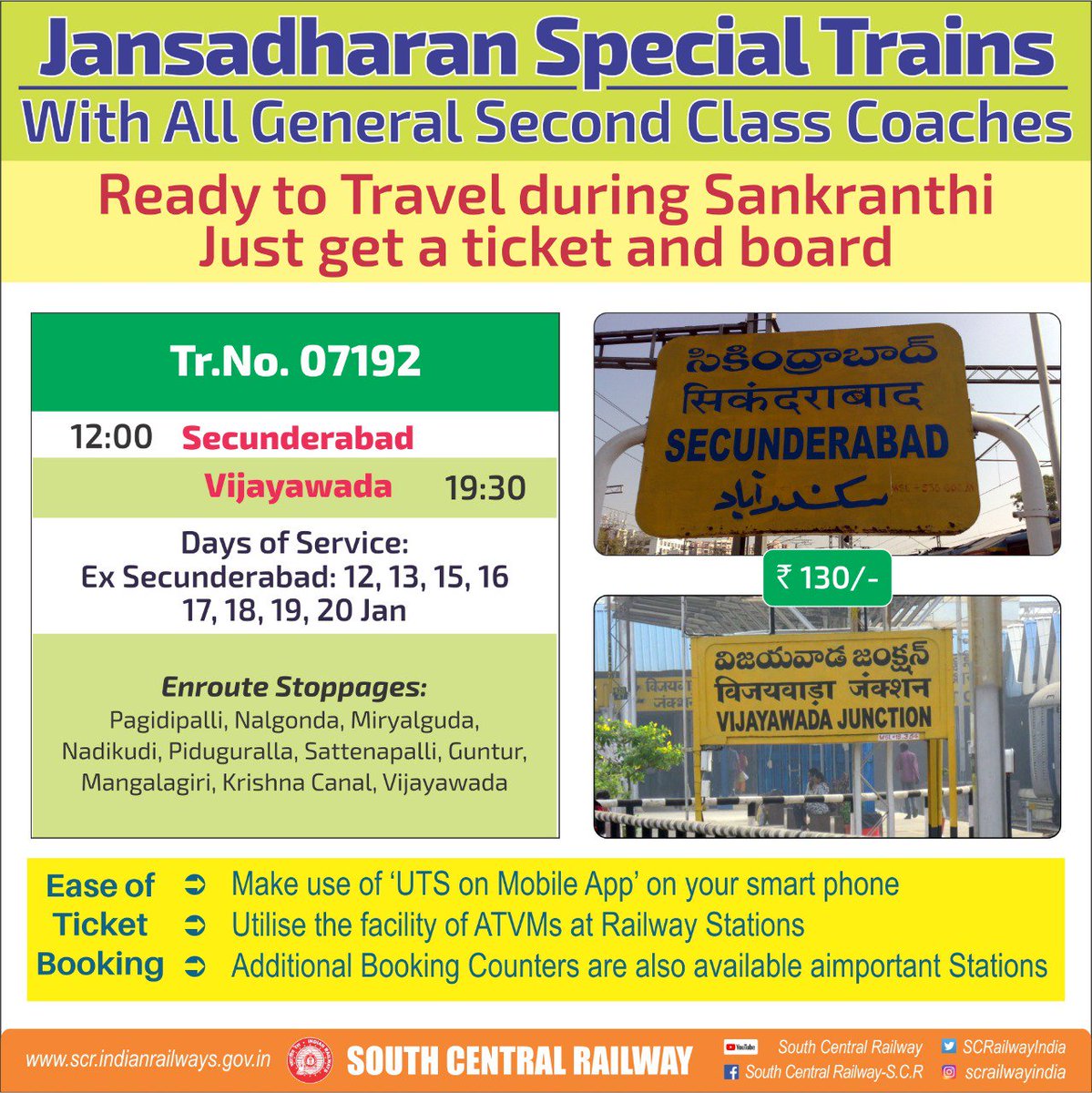 SCR is running highest ever 60 Jansadharan fully Unreserved Special Trains for Sankranthi Festive Rush. Passengers can book a general ticket and board the train.
 #60Jansadharan #60SankranthiSplTrains <a href="/PiyushGoyal/">Piyush Goyal</a> <a href="/PiyushGoyalOffc/">Piyush Goyal Office</a> <a href="/RailMinIndia/">Ministry of Railways</a>
