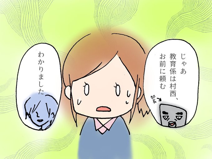 社内恋愛のtwitterイラスト検索結果 古い順