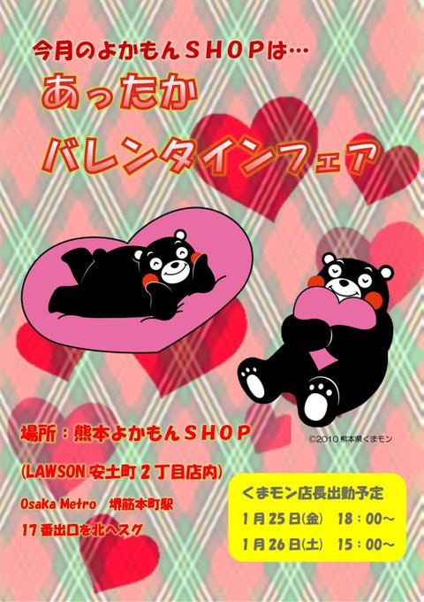 大阪府のtwitterイラスト検索結果 古い順 大阪府のtwitterイラスト検索結果 古い順