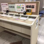 区役所の婚姻届と離婚届のフォントに差がありすぎw温度差ならぬフォント差!