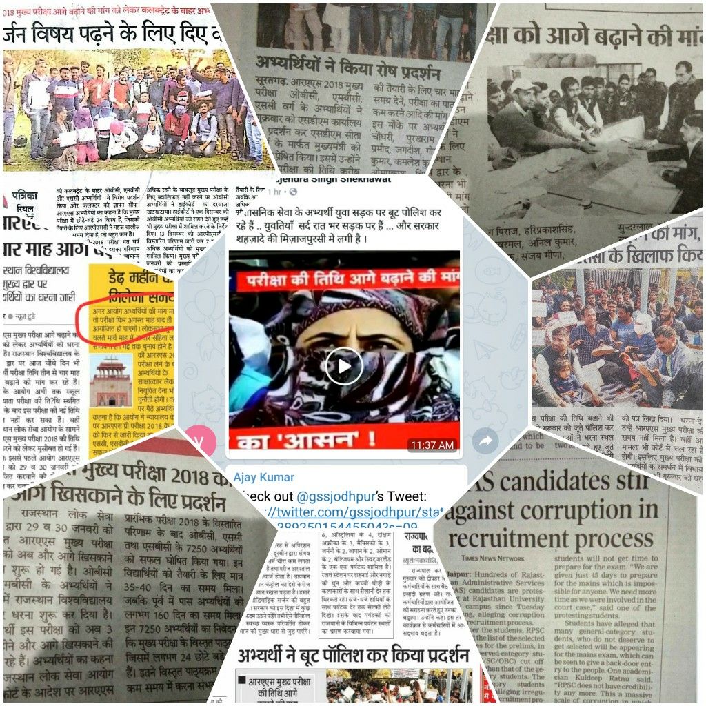 illusiinust18's tweet photo. @SachinPilot On National youth day; youth is ignored !! #RpscWreckStudents @1stIndiaNews @ashokgehlot51 @TheLallantop @TheQuint https://t.co/fJulNJRCSG