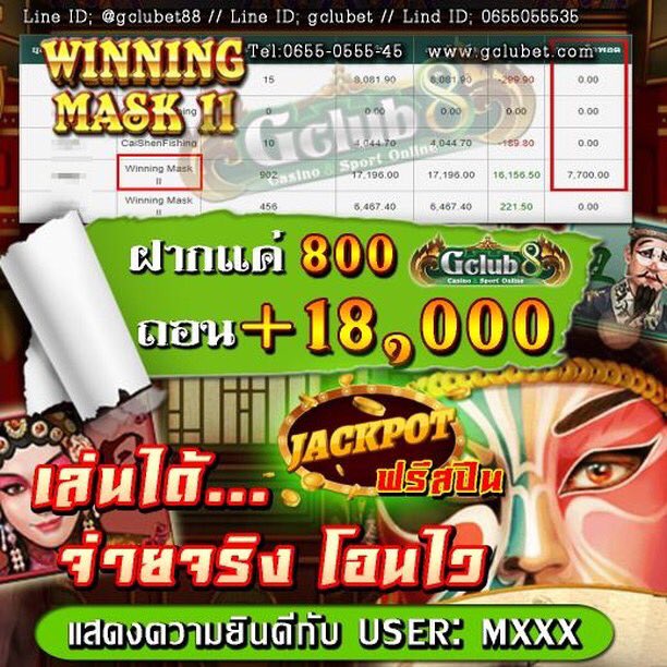 เช็คหวย 1 พฤศจิกายน 2561