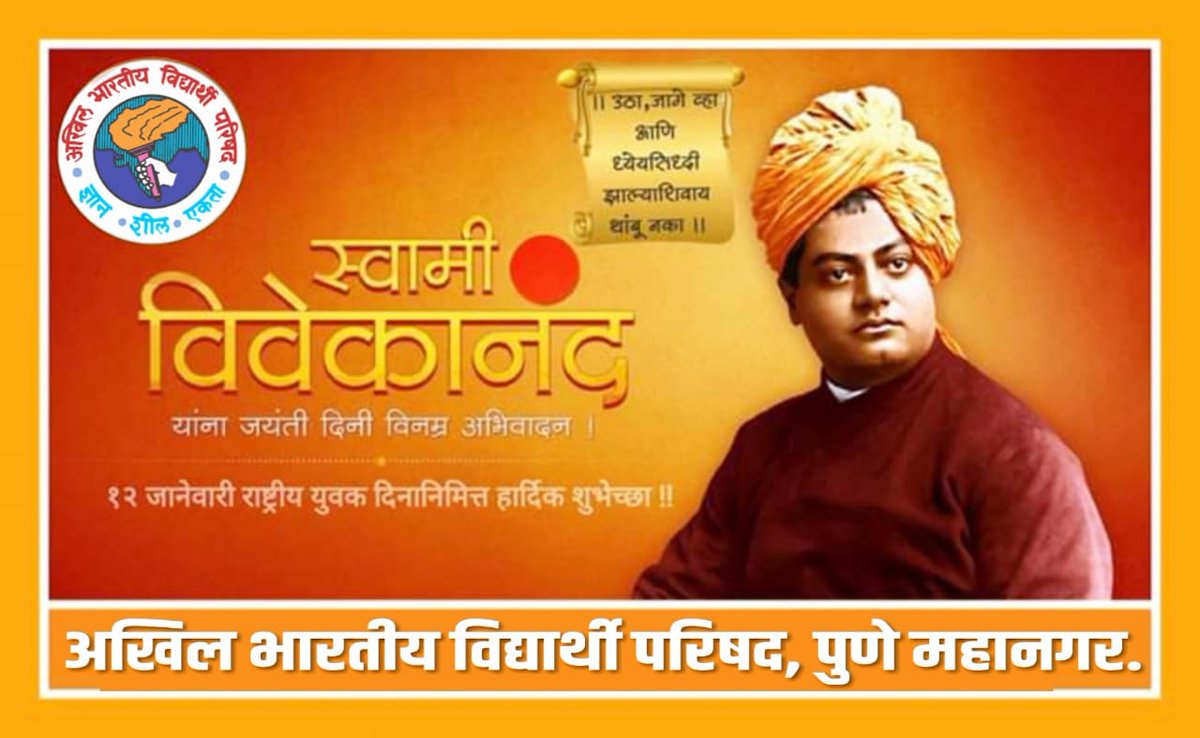 ABVP Pune tweet media